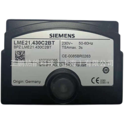 LME11.330C2德国SIEMENS燃烧器点火控制器现货质保一年