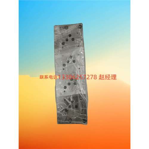 YUKEN油研集成块MMC-03-40 01-1/2/3/4/5/6/7/8/9/10-40油路块