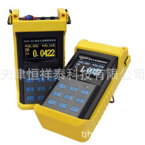 供应 DZC-6S型 火工品电阻测量仪   工作温度范围  0 _ +55℃