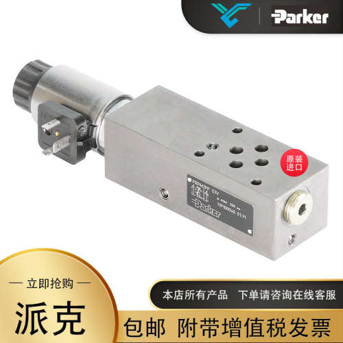 派克Parker溢流阀RK-PVBG1SRS42美国进口