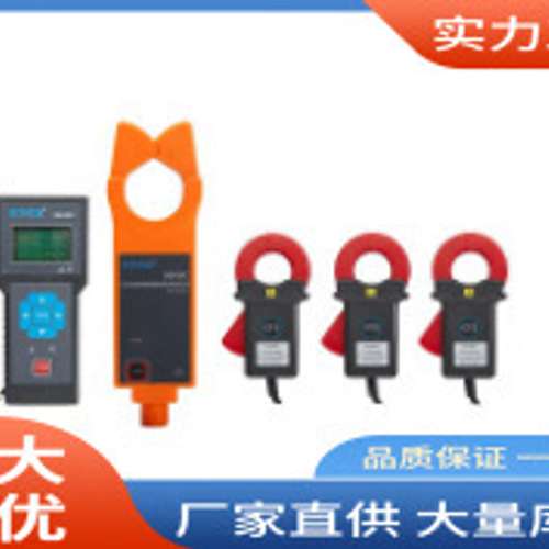 铱泰ETCR9500C三通道无线高压变比测试仪铱泰9500C万能表