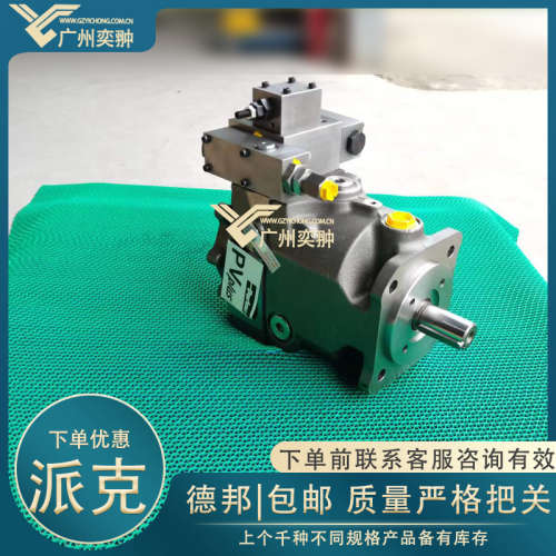 进口parker派克柱塞泵PV028R1K1JHNMMC液压泵PV系列