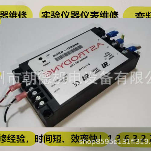 美国ASTRODYNE逆变器交流电源输入模块维修ASL40-48 ASL40D-1 ASL