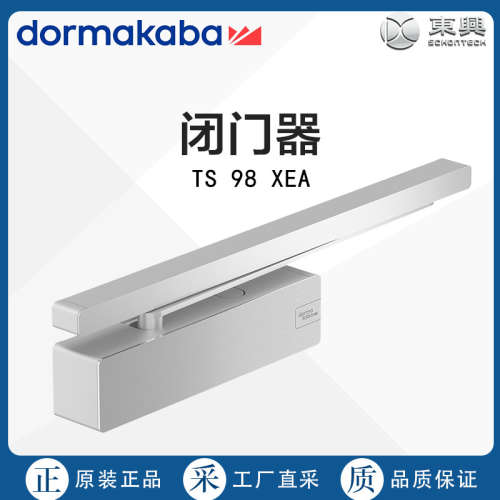 德国直采Dormakaba多玛滑动轨道闭门器TS 98 XEA 多型号