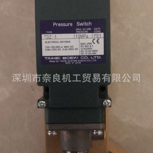 日本TAIHEI BOEKI压力开关TCZ-1L24 3MPa议价