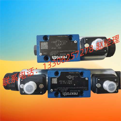 德国Rexroth力士乐电磁换向阀4WE10EA33/CG24N9K4 EA3X/E/G24-NL
