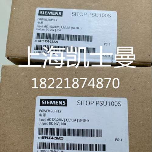 6EP1337-3BA00 升级 6EP3337-8SB00-0AY0 40A西门.子PLC 稳定电源