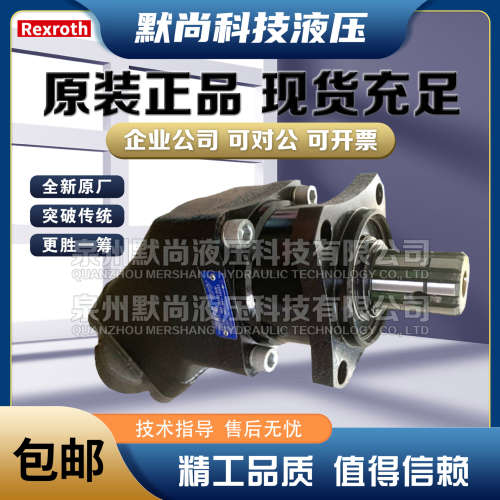 斜口柱塞泵HDT1SO55D(R)108D(R) Y60/84R 环卫车马达 油泵