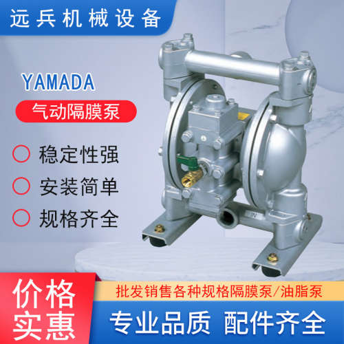 YAMADA雅玛达日本 3/4\