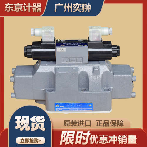 日本东京计器TOKYO KEIKI电磁阀DG5V-H8-2A-P2-D-86-JA