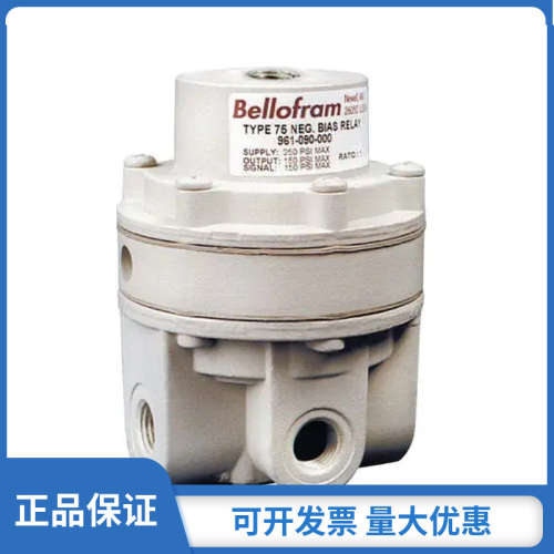 Bellofram电气比例阀971-142-002系列T-1500IP/EP贝罗孚传感器