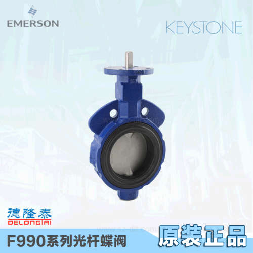 keystone F990调节蝶阀 F990手动蝶阀