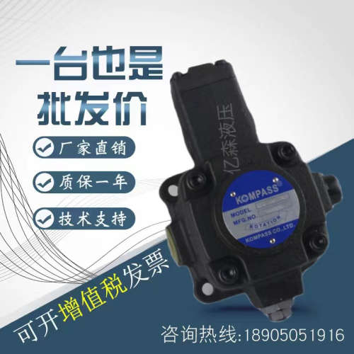 康百世叶片泵VA1/VB1/VC1/VD1/VE1-12/15/20/26/30/40-FA1/FA2FA3