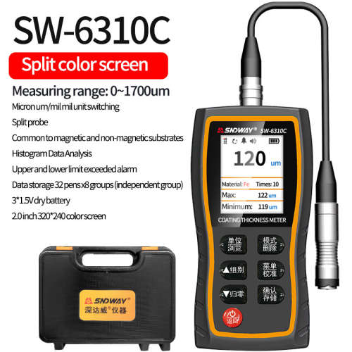 深达威SW-6310D涂层测厚仪 汽车漆面厚度检测仪镀锌层厚度计