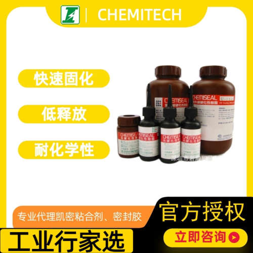 CHEMITECH凯密2份环氧粘合剂，E-5053B/H-9012，