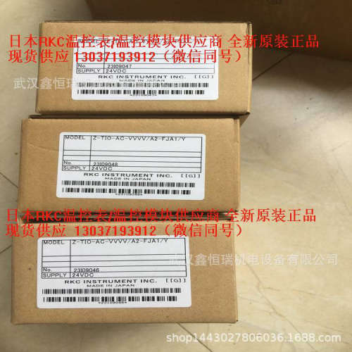 日本RKC温控模块Z-TIO-AC-VVVV/A2-FJA1/Y现货  Z-T10-A模块