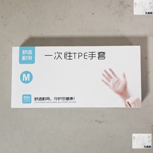 一次性tpe手套塑料云食品级透明色加厚耐用XL雾家务厨房揉面1次ml