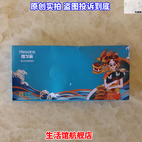 庭戈一次性手套餐饮乳胶