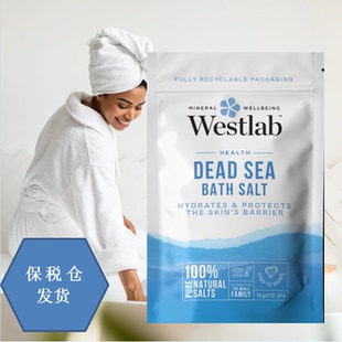 英国westlab死海浴盐舒缓皮肤干燥平衡保湿适用于易患湿疹皮肤1kg