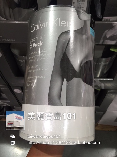 台湾costco代购 Calvin Klein CK 女士文胸性感薄款2件装聚拢内衣