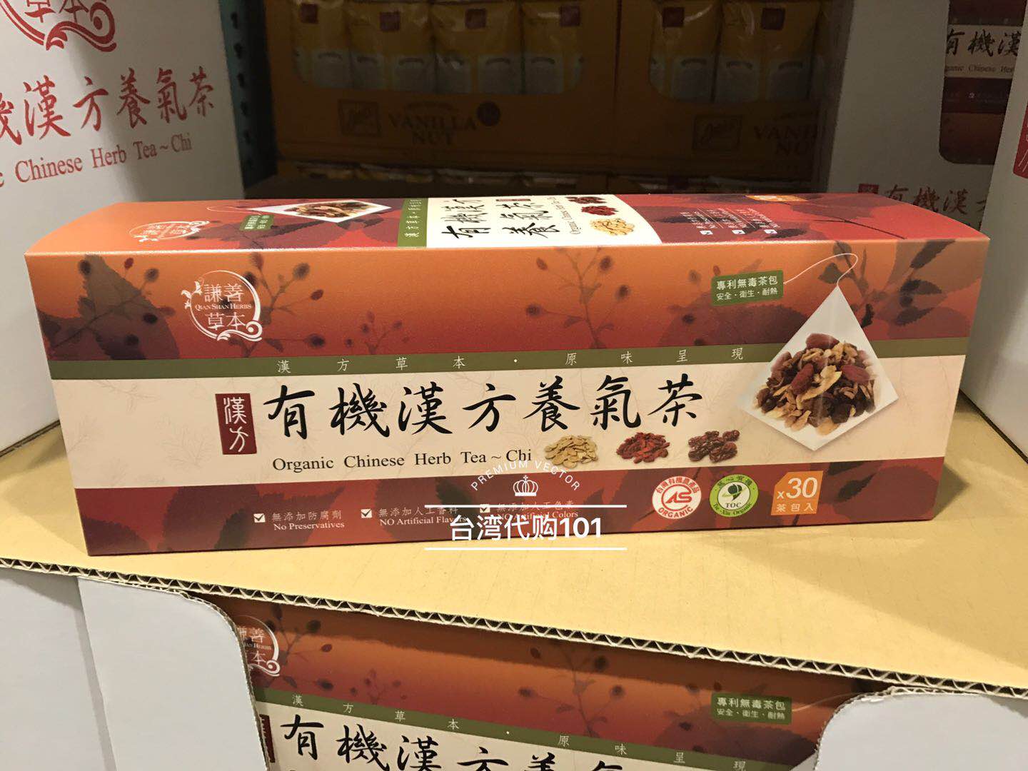 伊能静推荐