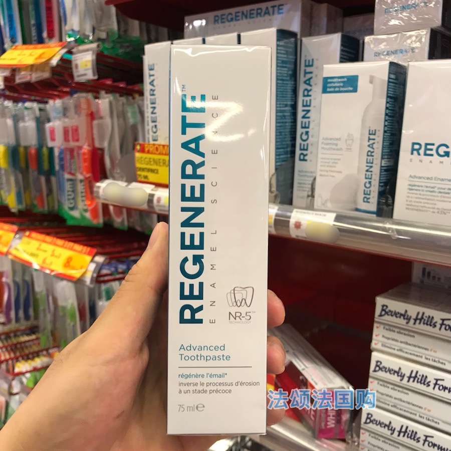 现货法国regenerate牙膏 美白修复牙釉质固齿防蛀去黄渍105g 75ml