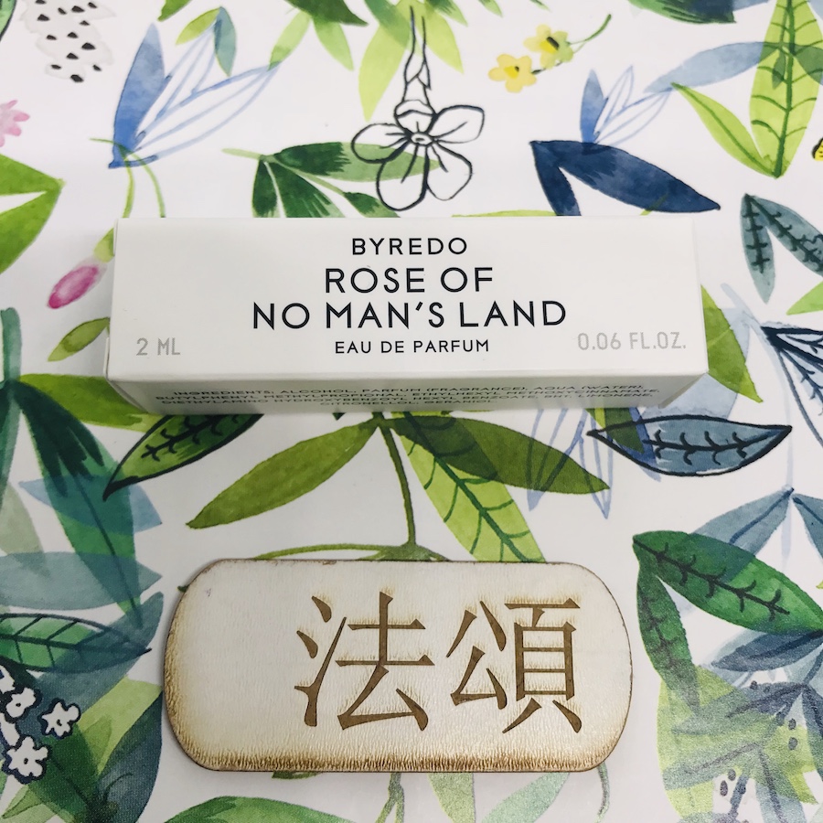 现货Byredo拜里朵百瑞德超级雪松沙漠孤魂白色花环无人区玫瑰香水