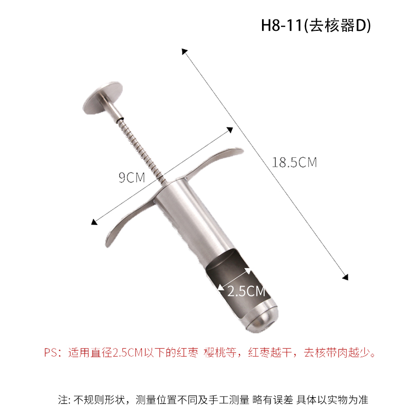 红枣去核神器多功能不锈钢去芯大