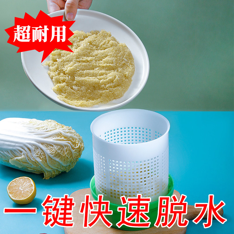 手动果蔬脱水器一按多功能果蔬脱水器快速脱水超耐用甩水器不飞溅,厨房/烹饪用具,手动果蔬脱水器/甩水器,淘宝优惠券,粉丝福利购,淘宝优惠卷