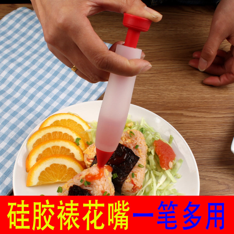 蛋糕巧克力写字裱花器 DIY烘培工具 蛋糕裱花蛋糕饭团硅胶裱花笔