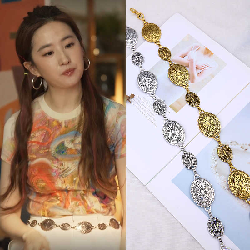 刘亦菲同款腰链女士装饰腰链时尚百搭复古配连裙子腰带牛仔裤皮带