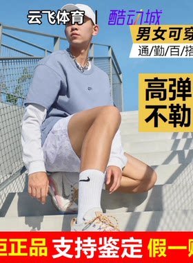专柜正品耐克男女袜长筒中筒袜