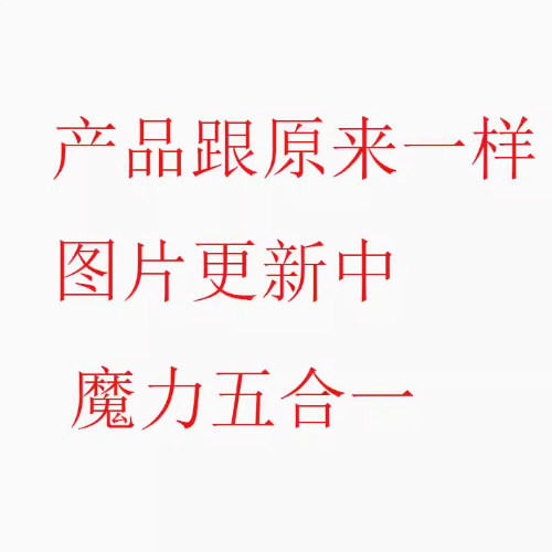 正品丹雪尼兰魔立白五件套装晶致面部护理套装
