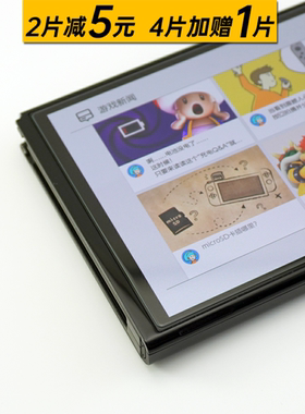 蛋壳适用任天堂switch2/1代oled/lite弧边钢化膜电镀高清防摔防刮