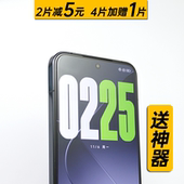 蛋壳数码 适用小米14钢化膜全透明无开孔无白边米13弧边保护膜超薄防摔高清防刮电镀贴膜防指纹顺滑手感送神器