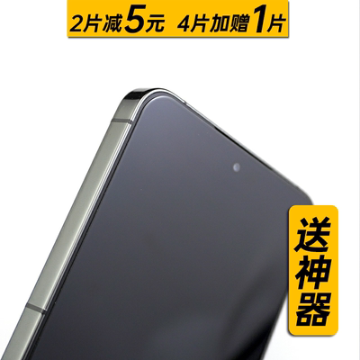 全透明X100S钢化膜无开孔