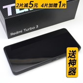 4Pro 12turbo钢化膜全透明无孔防刮高清膜无白边防摔电镀防指纹弧边保护膜 适用红米Turbo5MAX 蛋壳数码