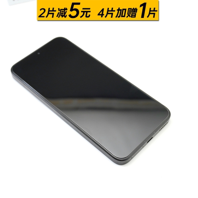 蛋壳适用一加弧边钢化膜高清