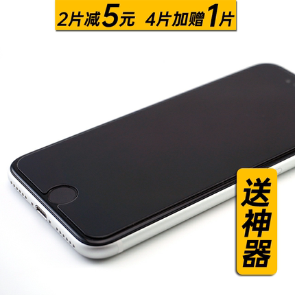 【蛋壳】适用iphoneSE3/2020钢化膜xs超薄新se苹果11/xr/8非全屏