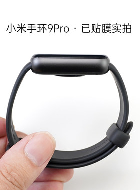 全屏覆盖微晶软膜超薄高清