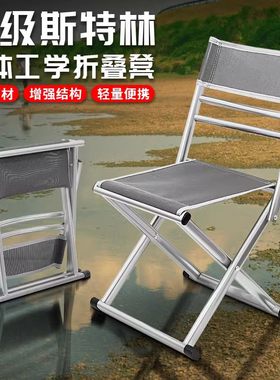 户外折叠椅凳马扎透气便携轻量化