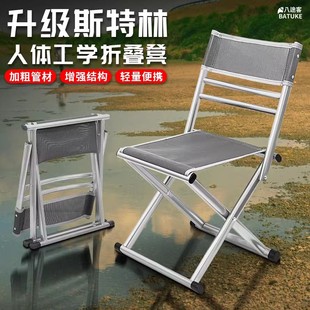 户外折叠椅马扎透气轻便凳子加厚带靠背凳子钓鱼小板凳露营椅子