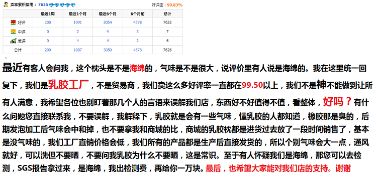 泰国乳胶枕头曲线枕头橡胶枕头枕芯成人枕头抗菌防螨护颈记忆枕头