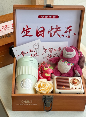 草莓熊系列星巴克杯子礼盒