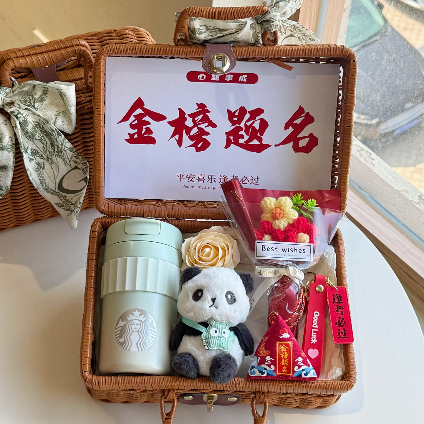 高考金榜题名星巴克杯子礼盒