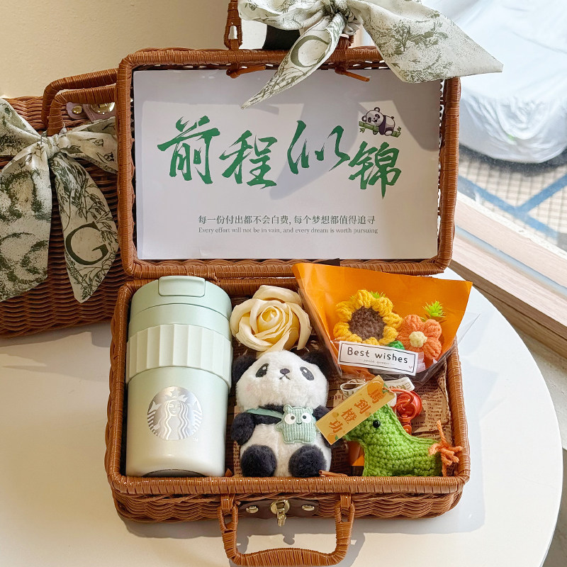 前程似锦星巴克杯子礼盒中高考