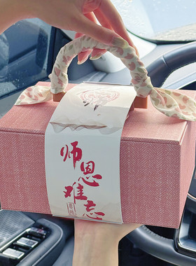 教师节礼物送老师欧舒丹礼盒