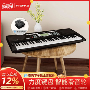 爱尔科电子琴61键初学者WK189力度键盘成年专业演奏级教学APP智能