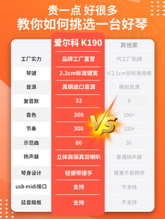 入门专业考级成年幼师儿童教学K190 爱尔科电子琴初学者61键便携式