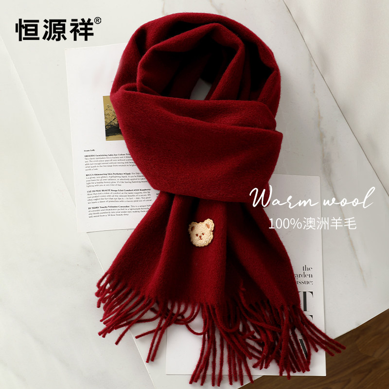酒红色100%羊毛围巾女冬季学生本命年新年礼物2025蛇年
